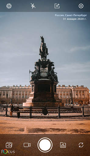 Timestamp camera: Add DateTime скриншот 12