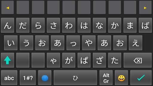Japanese Keyboard screenshot 9