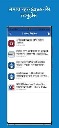 Halkhabar - Nepal's all in one news app screenshot 7