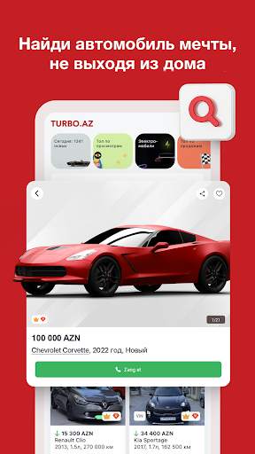 Turbo.az – онлайн авторынок скриншот 4