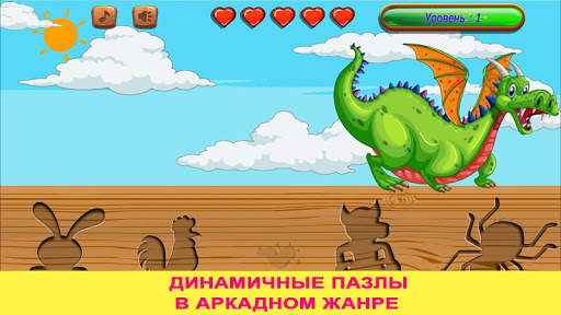 Kids Puzzles. Educational games for children screenshot 4