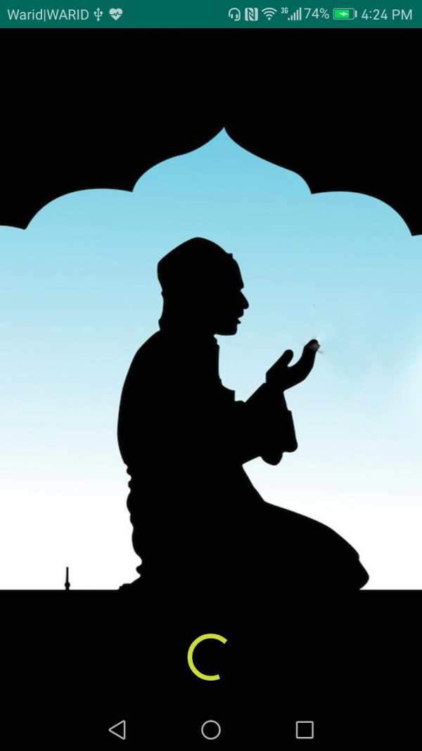 Kamil Aur Asan Namaz screenshot 1