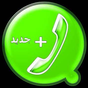 Wasab New screenshot 2