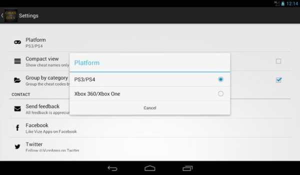 Cheats for GTA 5 (PS4 / Xbox) screenshot 11