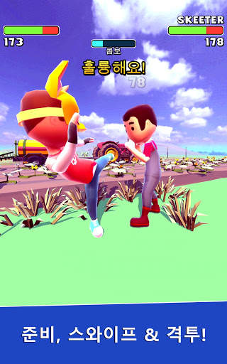 Swipe Fight! screenshot 7