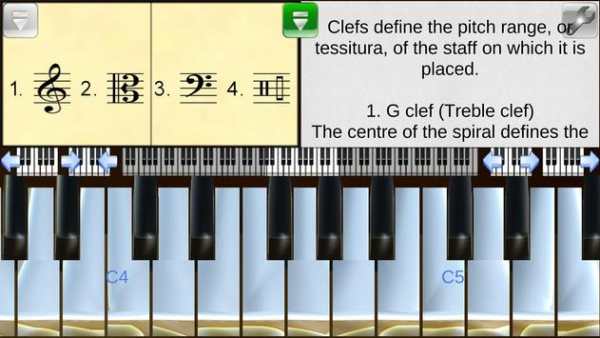 Piano Studio screenshot 10