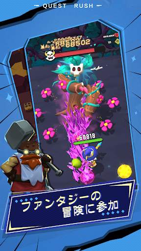 Quest Rush!荒野での戦闘! screenshot 5