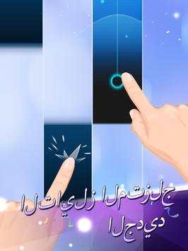 Piano Tiles 2™ 8 تصوير الشاشة