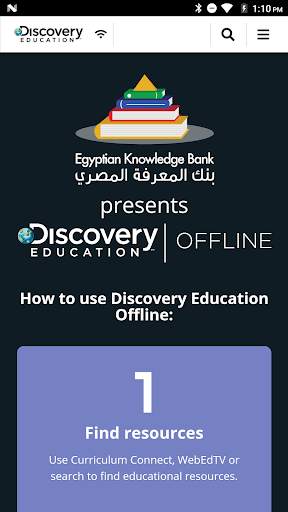 Discovery Education Offline for Egypt screenshot 1