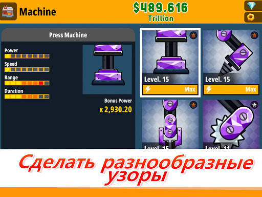 Factory Inc. скриншот 7