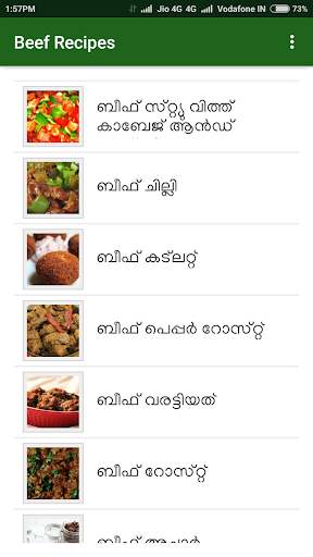 Beef Recipes in Malayalam screenshot 3