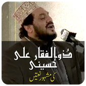 Zulfiqar Ali Naats icon
