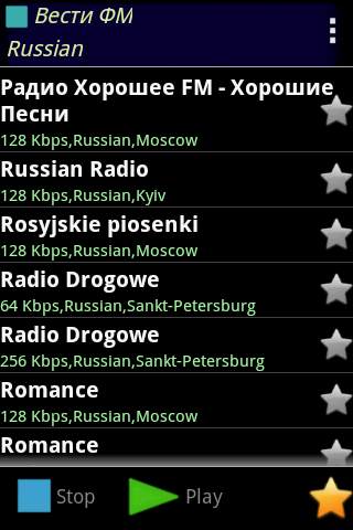 Radio FM Free скриншот 1