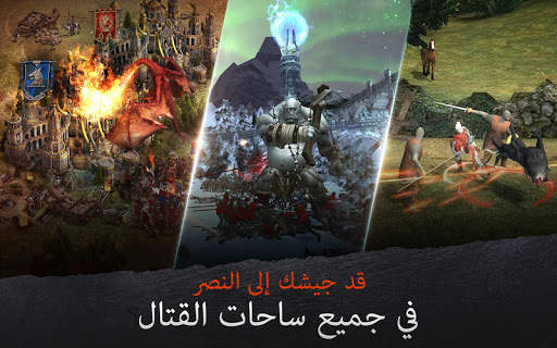 Rise of Firstborn 14 تصوير الشاشة