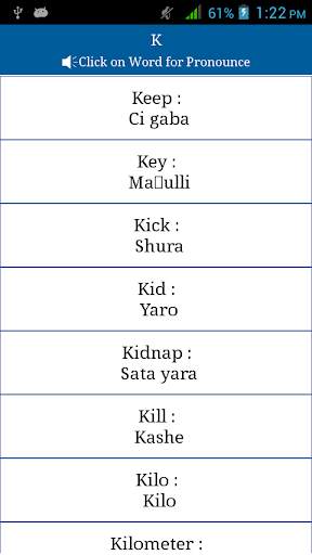 Common Words English to Hausa screenshot 6
