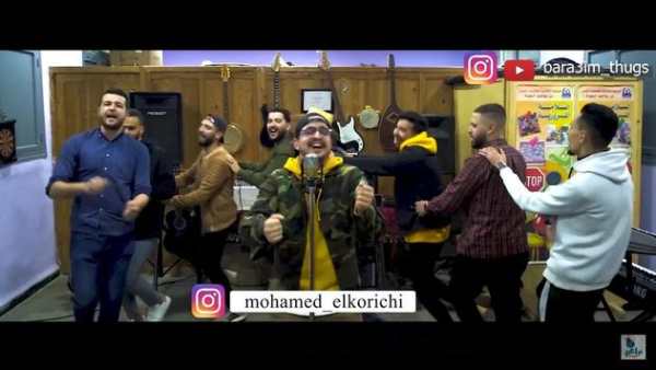 Bara3im Thugs الأغنية التي هزمت ماريا ماريا VOL 6 screenshot 4