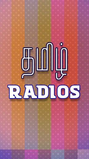 Tamil Cloud TV - Local Channel screenshot 5