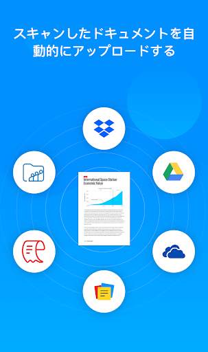 Zoho Doc Scanner - テキストへのスキャン文書や画像 screenshot 6