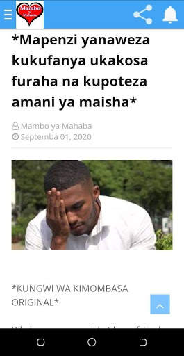 MAHABA screenshot 2