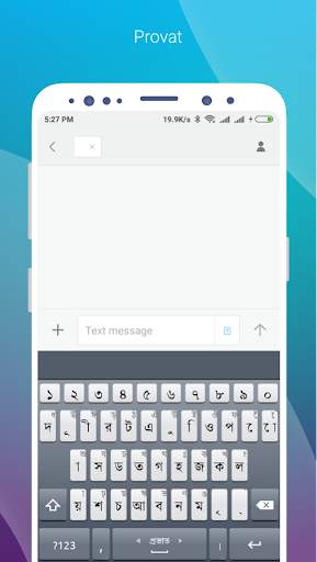 Ridmik Classic Keyboard screenshot 7