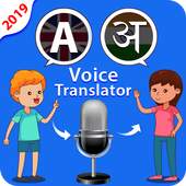 Voice Translator 1.0