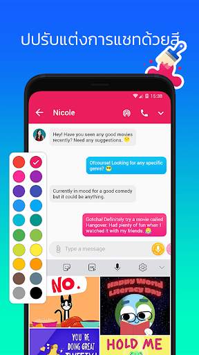 Mint Messenger - Chat And Sms screenshot 6