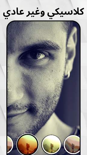 V2Art: Video Effects & Filters 7 تصوير الشاشة