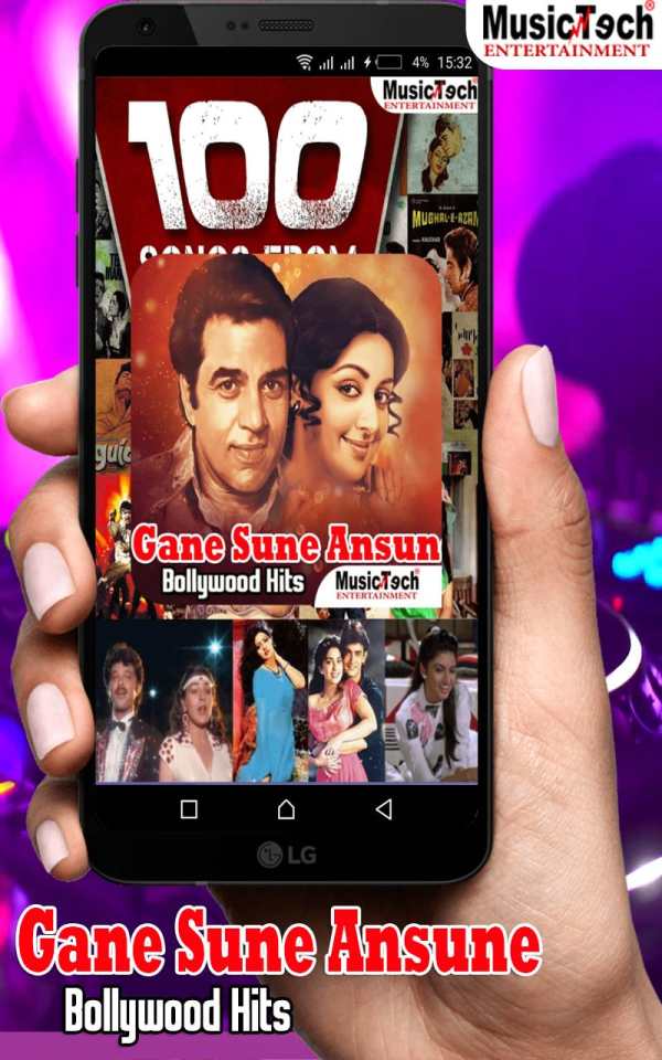 Filmi Gaane Sune Ansune screenshot 1