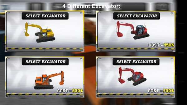 Excavator screenshot 3