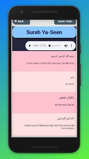 Surah Yasin Ar-Rahman Ayatul Kursi mp3 Audio screenshot 1