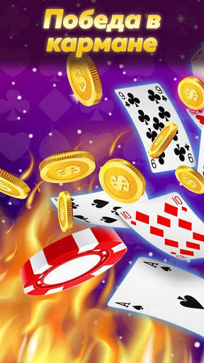 Azino777 - Lucky Checker (Social casino) screenshot 1
