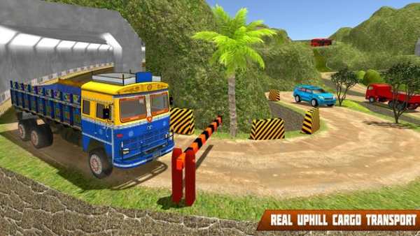 Heavy Duty Cargo Truck Driving Game screenshot 1