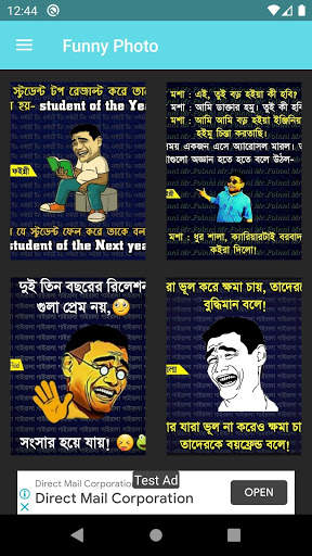 ফানি পিকচার ও হাসির ট্রল - Funny photo 2020 screenshot 1