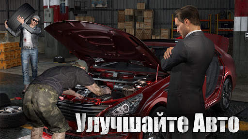 The Grand Mafia скриншот 4