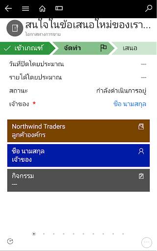 Dynamics 365 for Phones screenshot 4
