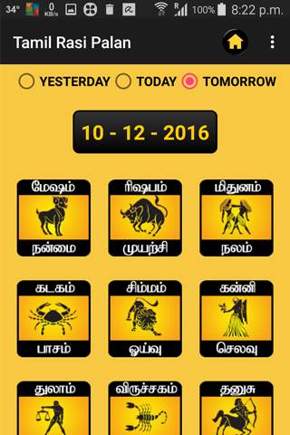 Rasi Palan - Tamil screenshot 6