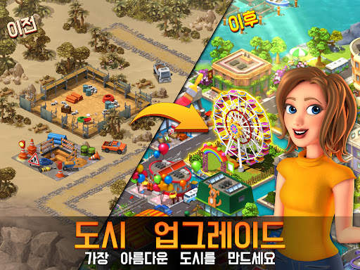 City Island 5 - 건물 시뮬레이터 screenshot 17