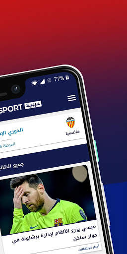 Eurosport Arabia screenshot 2