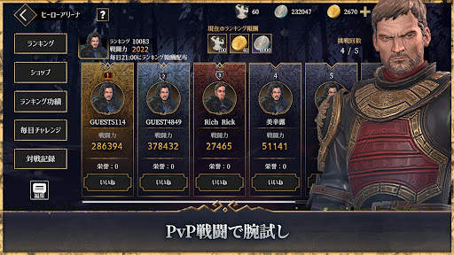 ゲーム･オブ･スローンズ Beyond the Wall screenshot 4