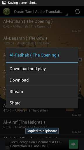 Quran Tamil Audio Translation screenshot 2