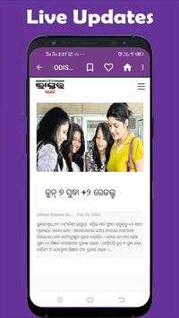 Odia News Paper screenshot 7