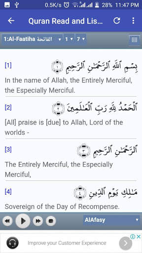 Complete Quran Read and Listen screenshot 2