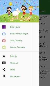 Bachon ki Nazmain screenshot 1