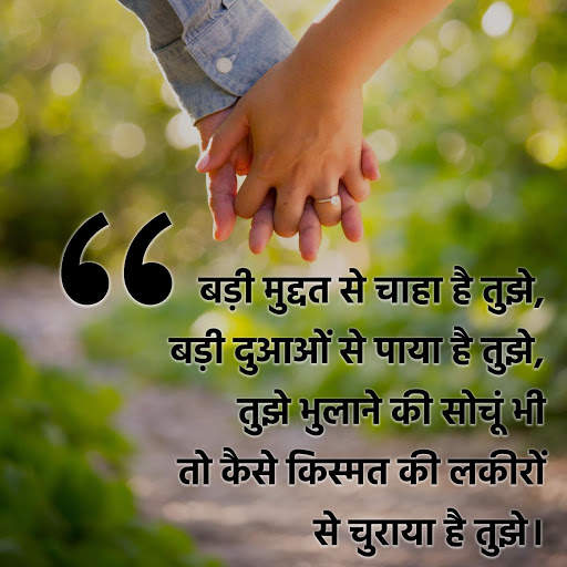 All Status Hindi - ऑल स्टेटस हिंदी screenshot 7