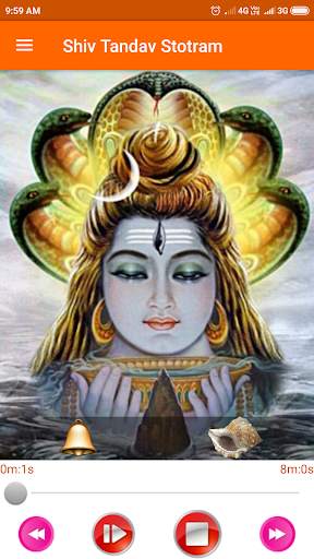 Shiv Tandav Stotram screenshot 2