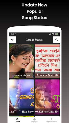 Assamese Video Status 2020 - Love video status screenshot 3