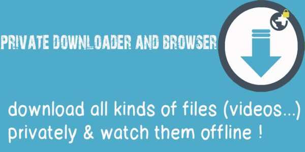 Private Download Manager screenshot 2