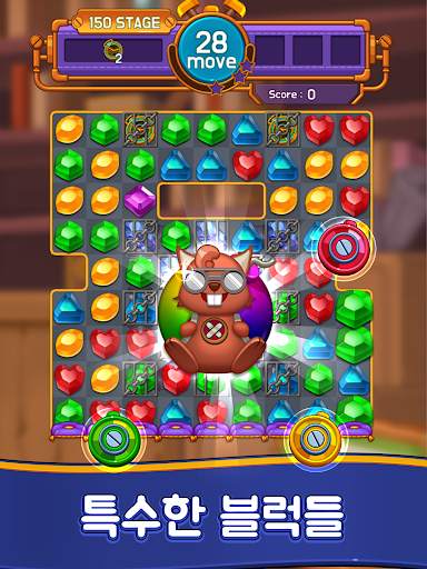 쥬얼 메이커 : Jewel Match 3 Puzzle screenshot 23