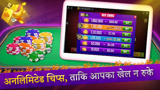तीन पत्ती Indian poker 3 card स्क्रीनशॉट 10