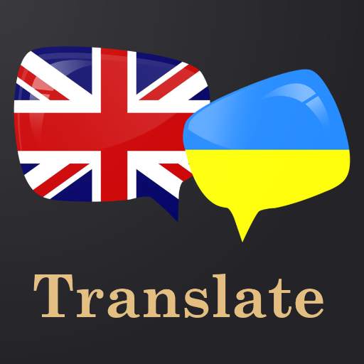 English Ukrainian translator 1.16